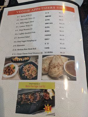 Appetizers at Chef Kenny's Asian Vegan Cuisine in Las Vegas