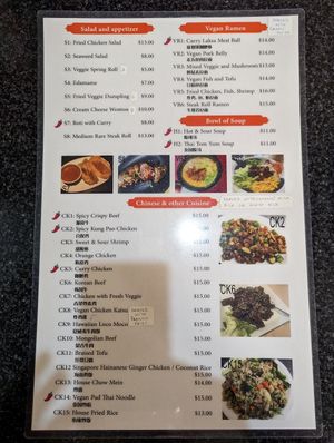 Menu at Chef Kenny's Asian Vegan Cuisine in Las Vegas