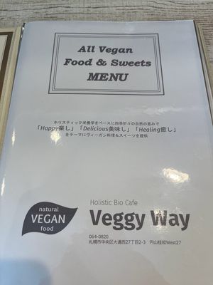 menu at Veggy Way in Sapporo