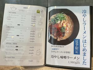 menu at Veggy Way in Sapporo