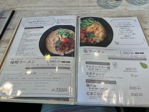 menu at Veggy Way in Sapporo