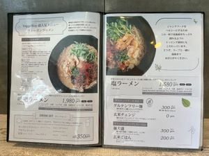 menu at Veggy Way in Sapporo
