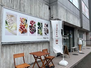 front at Veggy Way in Sapporo