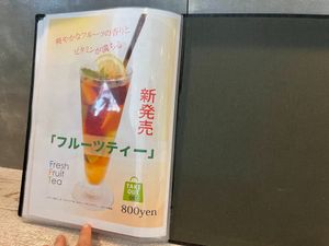 menu at Veggy Way in Sapporo