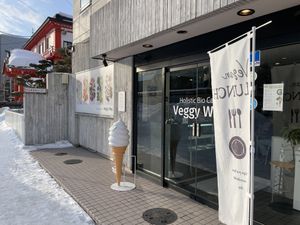 Front  at Veggy Way in Sapporo