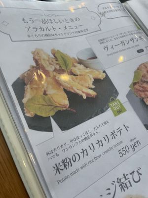 Menu  at Veggy Way in Sapporo