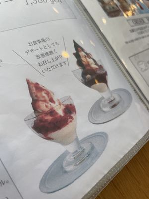 I had the Strawberry and my hubby the coffee. Lovely!!!  at Veggy Way in Sapporo