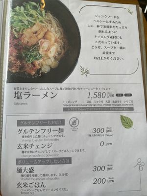 menu  at Veggy Way in Sapporo