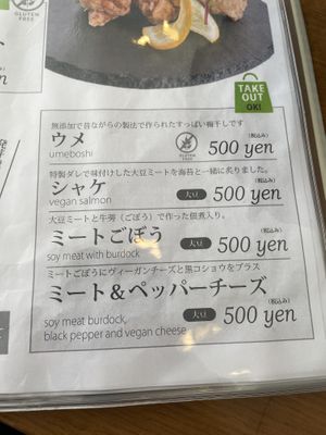 Takeout a la carte menu  at Veggy Way in Sapporo