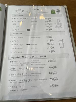 Drinks menu  at Veggy Way in Sapporo