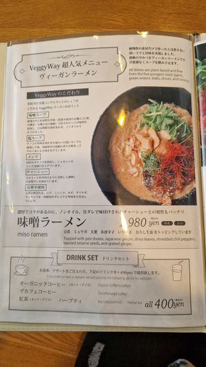  at Veggy Way in Sapporo