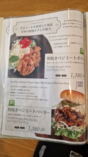  at Veggy Way in Sapporo