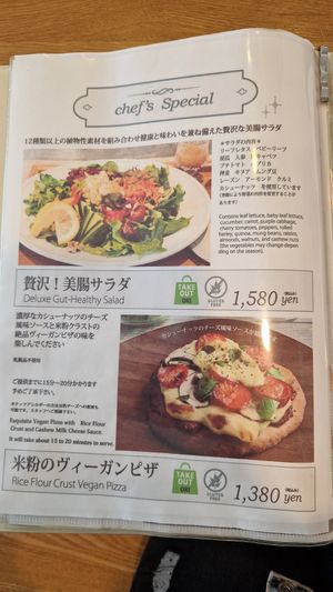  at Veggy Way in Sapporo