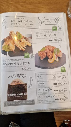  at Veggy Way in Sapporo