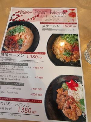  at Veggy Way in Sapporo