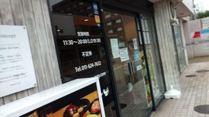 Storefront. at Veggy Way in Sapporo