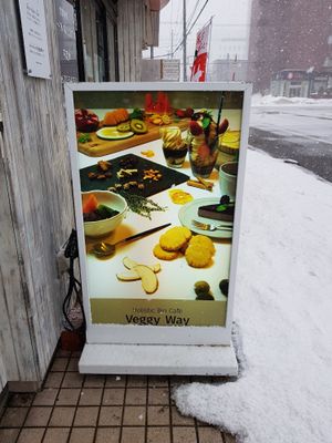 The sign at Veggy Way in Sapporo