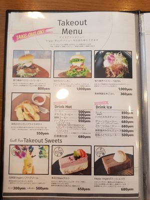 The take out menu at Veggy Way in Sapporo