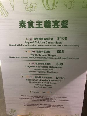 Vegetarian menu at Kool Studio Kitchen in Kowloon