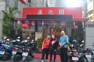 entrance of  the vegan buffet at LianChi Ge in Taipei