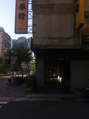 Where to turn from Xinyi road at LianChi Ge in Taipei