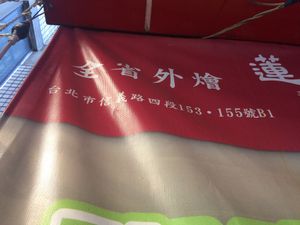 The place at LianChi Ge in Taipei