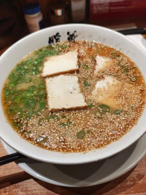 Sesame ramen.. gluten free at Ramen Danbo - Kitsilano in Vancouver