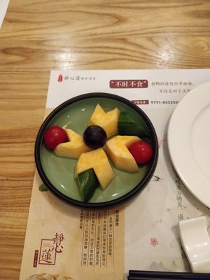 Fresh fruit at JingXin in Changsha