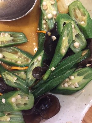 Most delicious okra and black fungus dish! at JingXin in Changsha