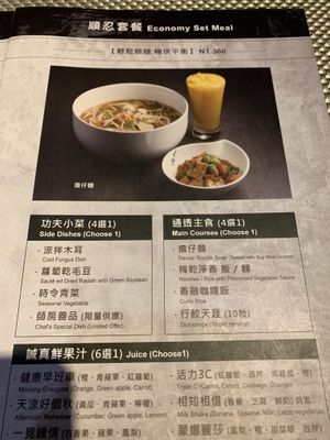   at Meimen FángKōngDòng 梅門防空洞 in Taipei