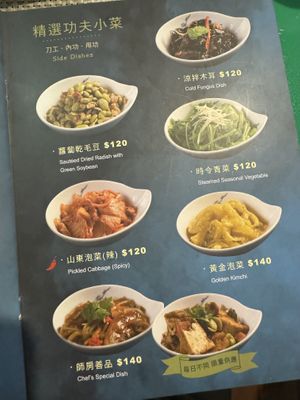   at Meimen FángKōngDòng 梅門防空洞 in Taipei