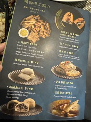   at Meimen FángKōngDòng 梅門防空洞 in Taipei