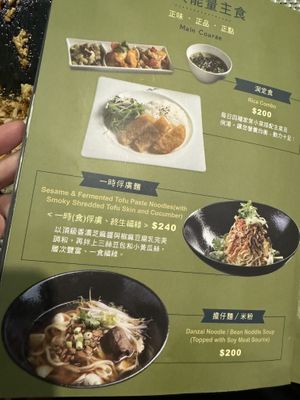   at Meimen FángKōngDòng 梅門防空洞 in Taipei