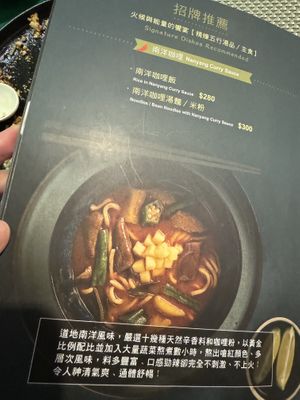   at Meimen FángKōngDòng 梅門防空洞 in Taipei