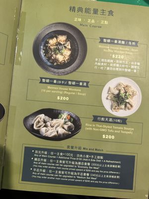   at Meimen FángKōngDòng 梅門防空洞 in Taipei