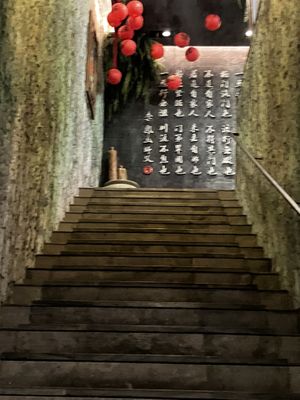 Stairs to basement   at Meimen FángKōngDòng 梅門防空洞 in Taipei