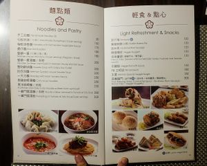 Menu at Meimen FángKōngDòng 梅門防空洞 in Taipei
