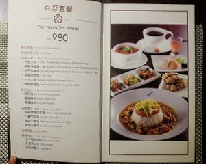 Menu at Meimen FángKōngDòng 梅門防空洞 in Taipei