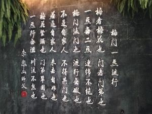 裝潢 at Meimen FángKōngDòng 梅門防空洞 in Taipei