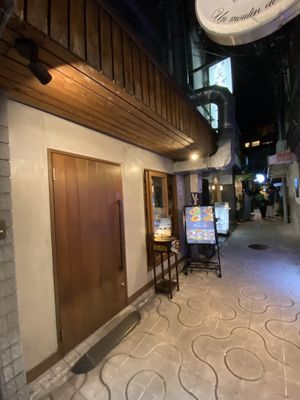 Entrance to restaurant.  at Kamehameha - かめはめは in Kyoto