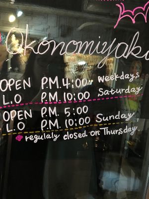 Hours  at Kamehameha - かめはめは in Kyoto