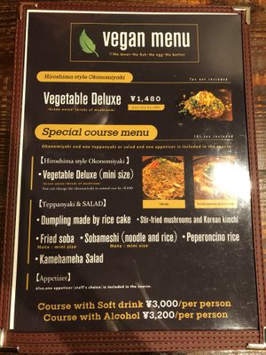 Separate vegan menu! at Kamehameha - かめはめは in Kyoto