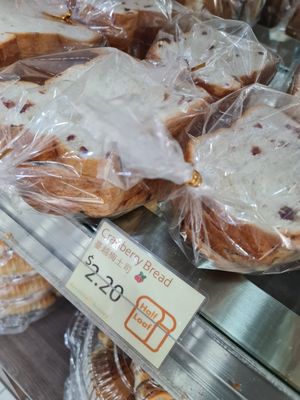 Dairy free Cranberry bread ~ 4/7/22 at Creative Bakery in West Singapore