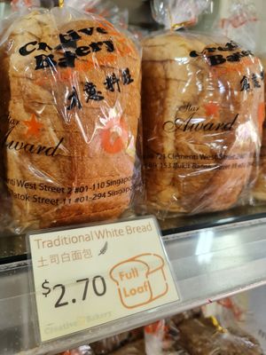 Dairy Free Traditional White Bread ~ 4/7/22 at Creative Bakery in West Singapore