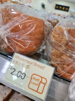 Dairy free Wholemeal bread ~ 4/7/22 at Creative Bakery in West Singapore