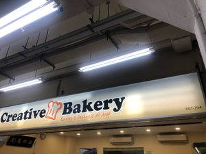 Shop front  at Creative Bakery in West Singapore
