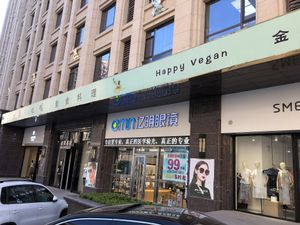 outside view at Elefant BaoPu Vegetarian in Dalian