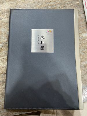 The vegetarian menu    at Taehwawon 태화원 in Incheon