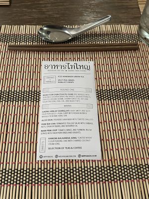   at Kippysnacks Thai Supper Clubs in East London