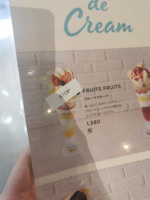 Menu at Wired Bonbon in Tokyo